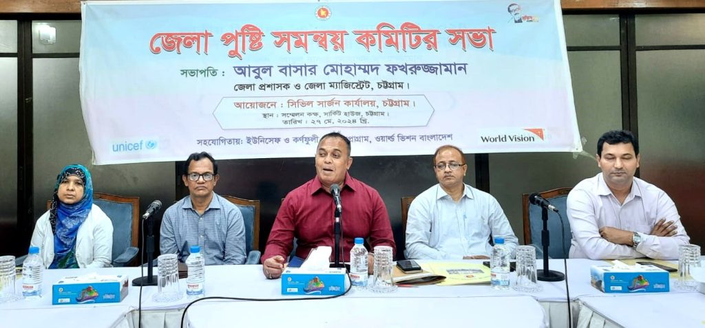 পুষ্টি সমন্বয় কমিটির সভায় এসপি গর্ভবতী মা পুষ্টিসমৃদ্ধ খাবার খেলে বাচ্চাও পুষ্টিবান হবে