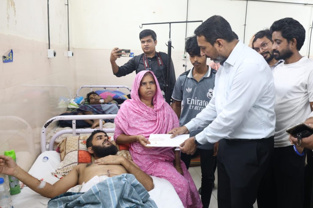 বৈষম্যবিরোধী