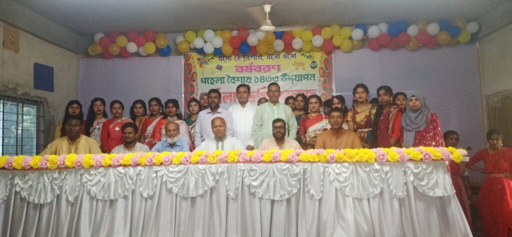 পাবনার ভাঙ্গুড়া মহিলা ডিগ্রি কলেজে বর্নিল সাজে পহেলা বৈশাখ-১৪৩৩ উদযাপন।