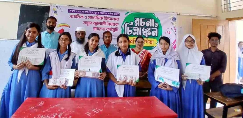 নবায়নযোগ্য জ্বালানিতে বিনিয়োগ বাড়ানোর  বিকল্প নাই : বিদ্যালয়ে প্রচারণা