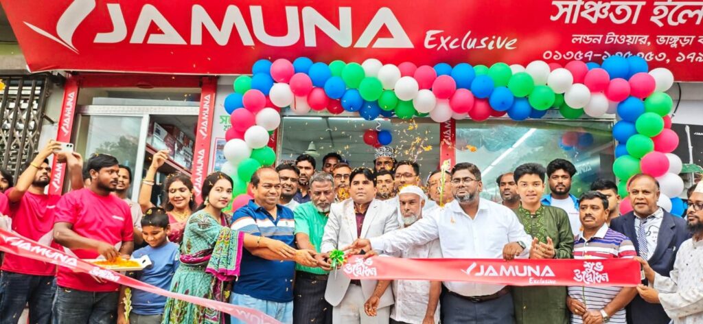 পাবনার ভাঙ্গুড়ায় যমুনা ইলেকট্রনিক্স এর এক্সক্লুসিভ শো-রুম এর শুভ উদ্বোধন