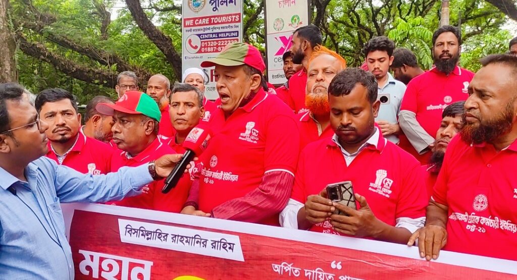 মহান মে দিবসে চসিক জাতীয়তাবাদী শ্রমিক ইউনিয়ন ২১-এর আলোচনা সভা ও বিশাল র‍্যালি অনুষ্ঠিত