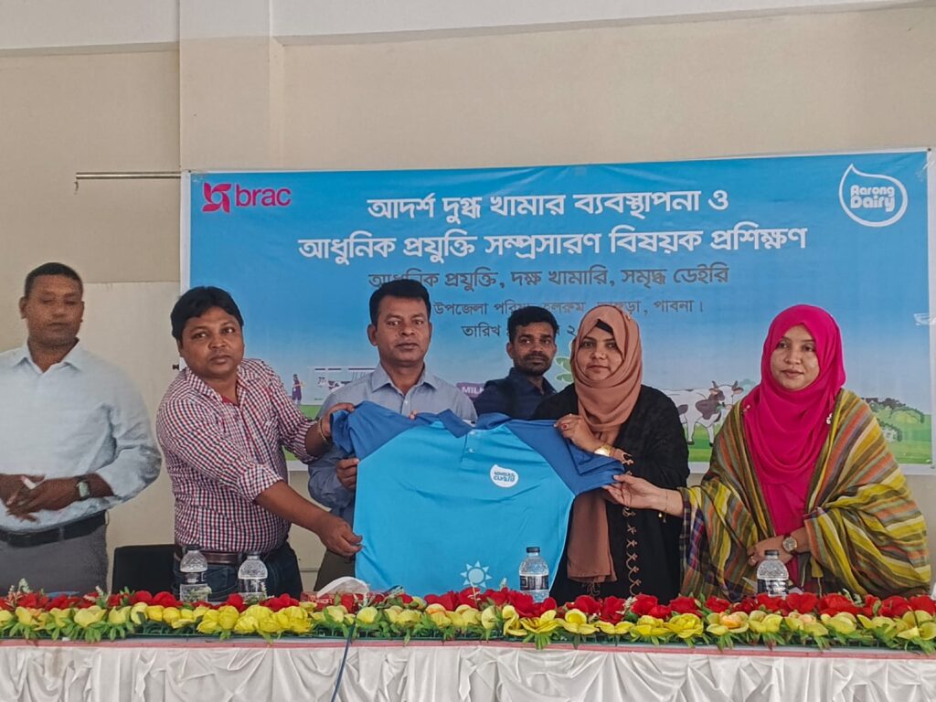 ব্র্যাক ডেইরির উদ্যোগে “আদর্শ দুগ্ধ খামার ব্যবস্থাপনা ও আধুনিক প্রযুক্তি সম্প্রসারণ” শীর্ষক এক প্রশিক্ষণ অনুষ্ঠিত।