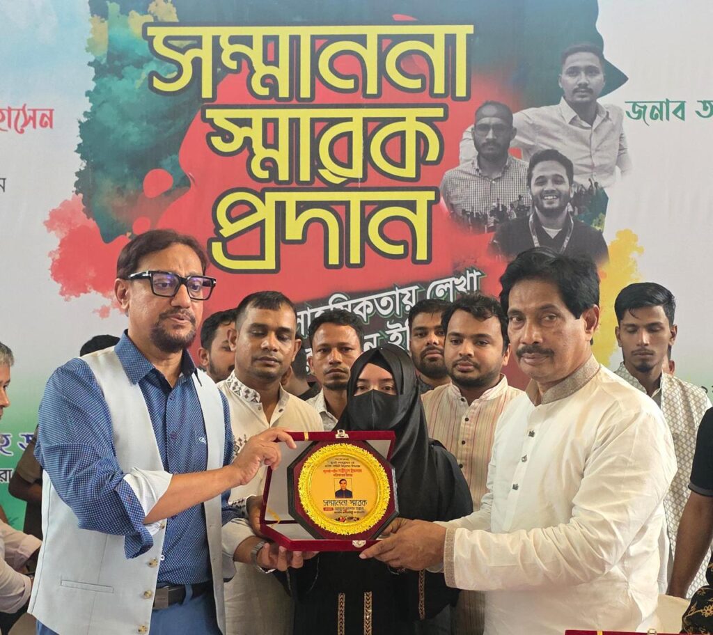 জুলাই গণঅভ্যুত্থানের চেতনা ধরে রাখতে শহীদ পরিবার ও আহত যোদ্ধাদের সর্বোচ্চ সম্মান নিশ্চিত করতে হবে: মেয়র ডা. শাহাদাত হোসেন