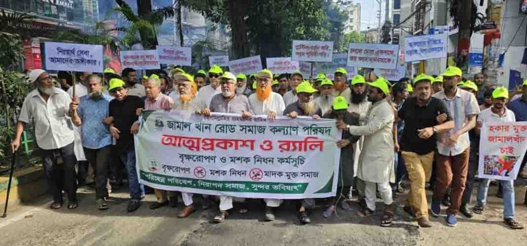 চট্টগ্রামে পরিচ্ছন্নতা ও জনসচেতনতা বৃদ্ধির লক্ষে বর্ণাঢ্য শোভাযাত্রা